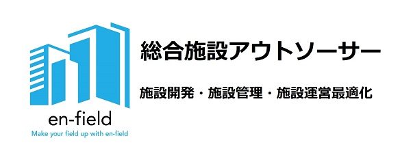 エンフィールド